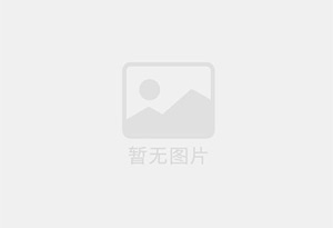 宜丰防水补漏公司的电话号码是多少？